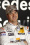 DTM 2011: Sieg für Mercedes auf dem Norisring: Mit seinem neunten DTM-Sieg übernahm Spengler erneut die Führung in der Fahrerwertung der DTM 