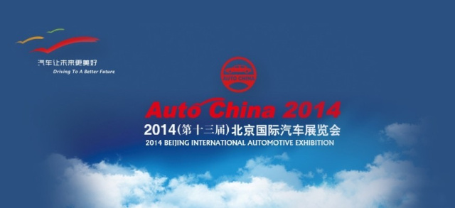 Auto China 
