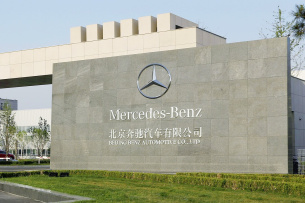 Mercedes made in China: Hinter den Kulissen der Mercedes-Produktion in China