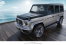 Mercedes G 63 AMG YACHTING EDITION vy CARLEX: 