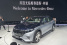 Reportage: die Auto China 2023: Autopremieren-Highlights und Mercedes in Shanghai