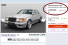 Mercedes W124 Restomod wird zum Millionending: Auto der Woche zum Preis des Jahrhunderts: 2.400.000 €