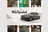 #GLApacked: Charmante Gewinnspiel-Idee von Mercedes USA: Das Multitalent unter den Kompakt-SUV packt alles