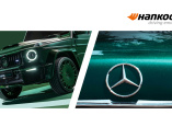 Jetzt mitmachen: Hankook-MIB-RALLYE-Gewinnspiel: Jetzt mitmachen: Gewinne mit HANKOOK und BRABUS für Dich und Dein Team einen Startplatz bei der 10. MIB-RALLYE!