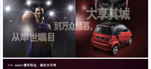 Big, in the city  neues smart Werbekonzept  2011: US-Basketball-Superstar Kobe Bryant ist neuer Markenbotschafter für Mercedes-Benz und smart in China